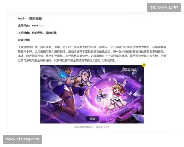 十大良心回合制手游不氪金(十款优秀免费回合制手游推荐) 十大良心回合制手游不氪金(十款优秀免费回合制手游推荐)
