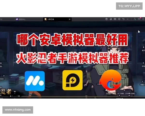 手游助手哪个好用(50字之内的新标题参考:手游必备助手推荐) 手游助手哪个好用(50字之内的新标题参考:手游必备助手推荐)