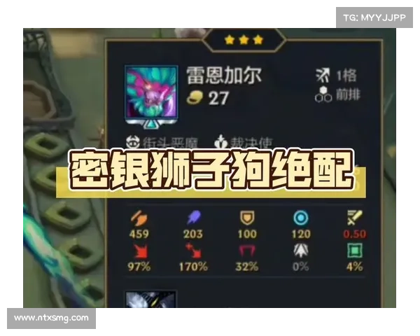 狮子狗出装(狮狗出装攻略) 狮子狗出装(狮狗出装攻略)